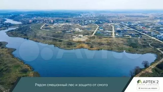 Участок 5,6 сот. (ИЖС) - Фото 1