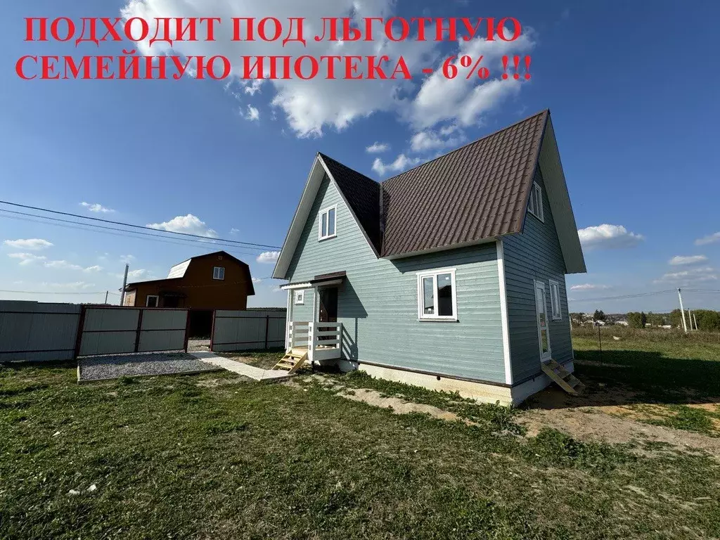 Дом в Московская область, Воскресенск городской округ, д. Цибино ул. ... - Фото 0