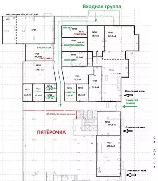Помещение свободного назначения в Москва Барвихинская ул., 6 (59 м) - Фото 2