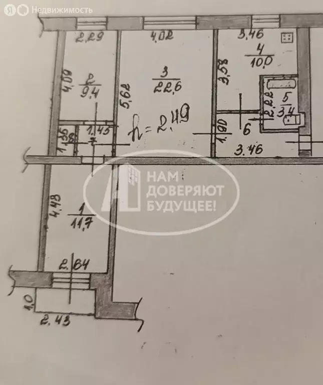 3-комнатная квартира: Чусовой, улица 50 лет ВЛКСМ, 2Б (66.7 м) - Фото 0