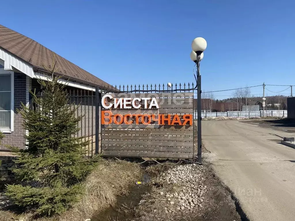 Участок в Московская область, Домодедово Белые Столбы мкр, Сиеста ... - Фото 1