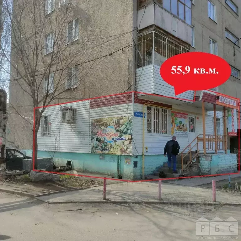 Помещение свободного назначения в Саратовская область, Энгельс ... - Фото 1