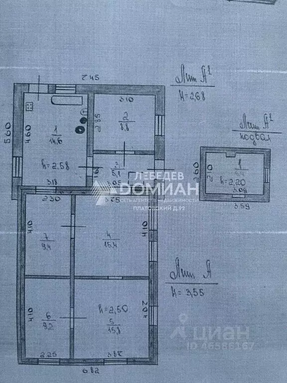 Дом в Ростовская область, Новочеркасск ул. Каляева, 36 (80 м) - Фото 2