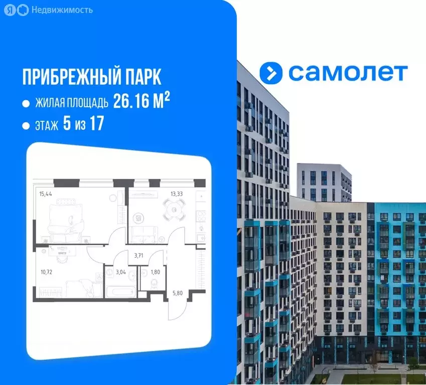 2-комнатная квартира: село Ям, улица Мезенцева, 19 (53 м) - Фото 1