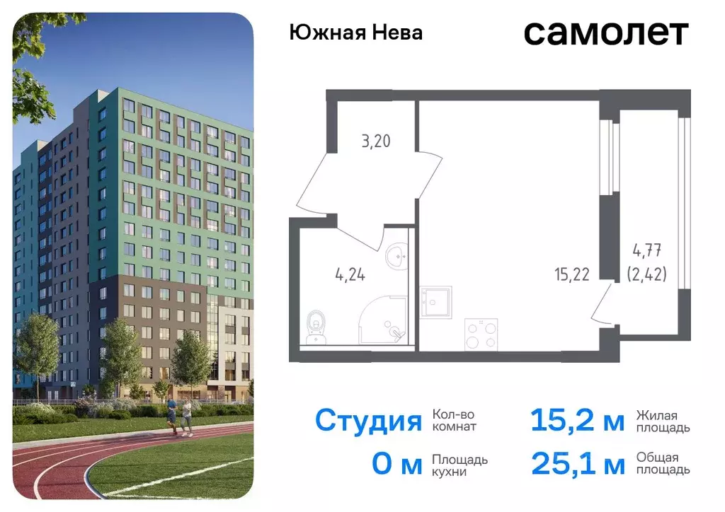 Студия Ленинградская область, Всеволожский район, Свердловское ... - Фото 0