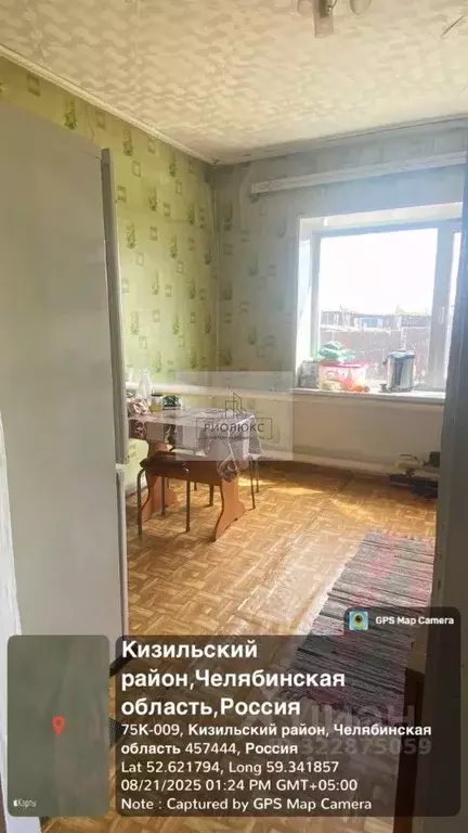 Дом в Челябинская область, Кизильский муниципальный округ, пос. ... - Фото 1