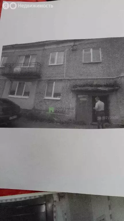 1-комнатная квартира: село Бедеева Поляна, Юбилейная улица, 11 (30.1 ... - Фото 1