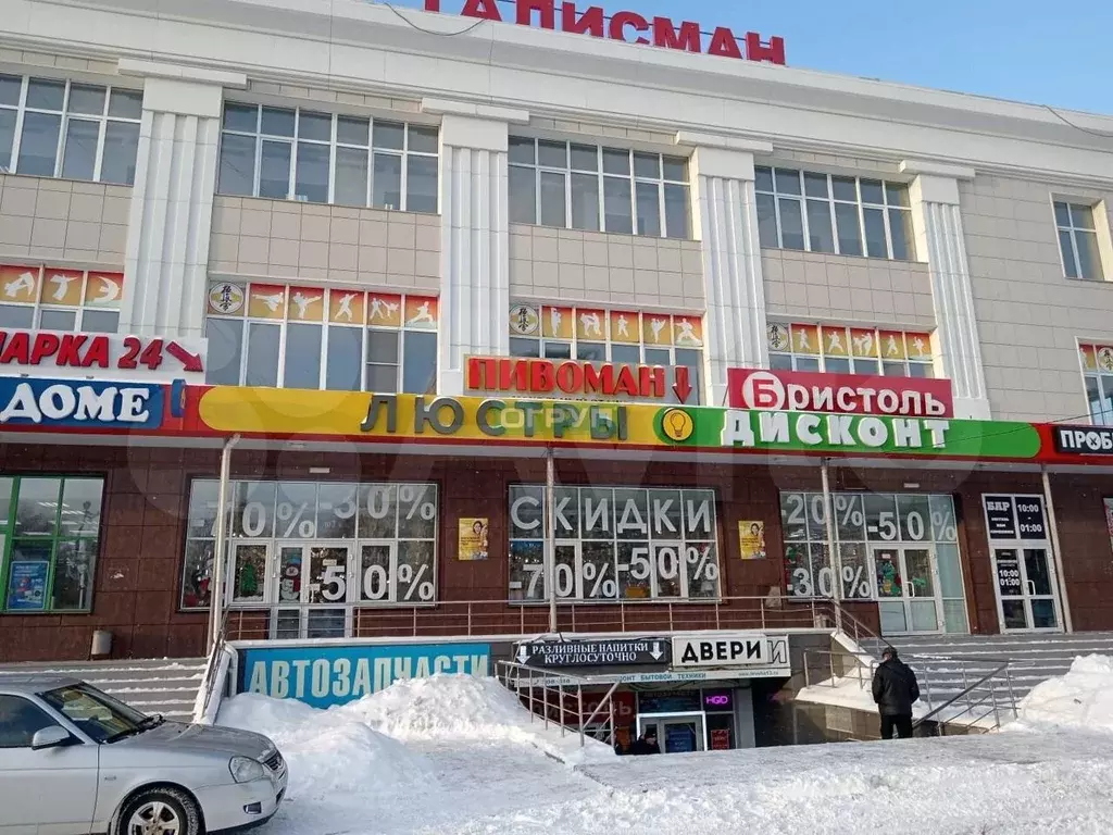 Продается коммерческое помещение 771,9 и 130 кв.м - Фото 0