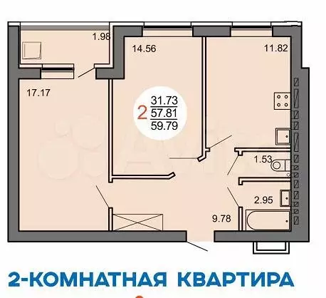 Купить Квартиру В Нефтекамске Новостройка