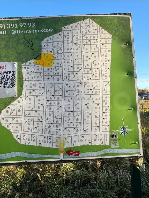 Участок 10,3 сот. (СНТ, ДНП) - Фото 0