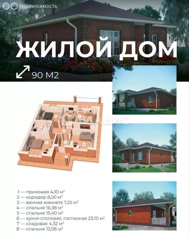 Дом в село Стрелецкое, микрорайон Стрелецкое-83 (90 м) - Фото 2