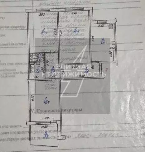 3-к кв. Татарстан, Казань Азино-1 мкр, ул. Закиева, 15 (66.2 м) - Фото 2