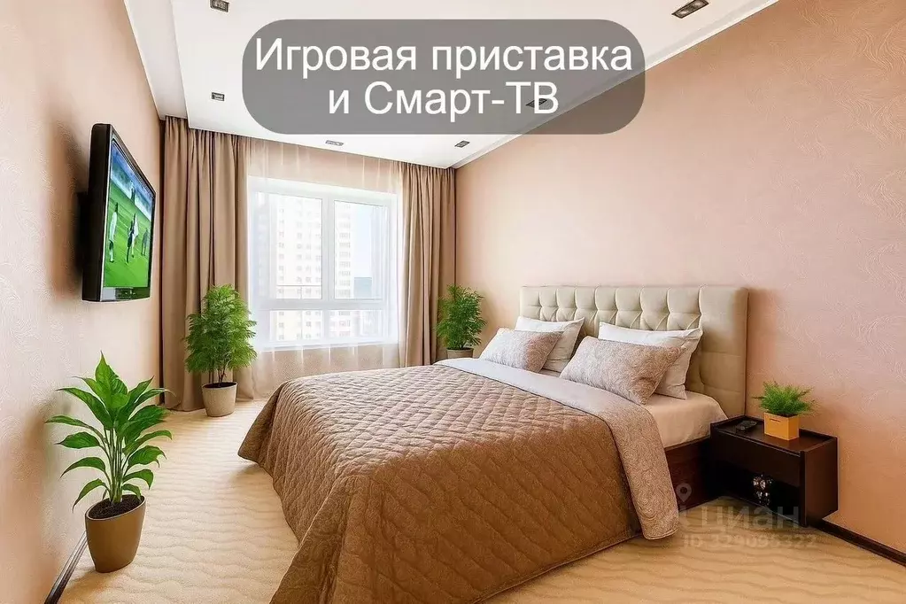 2-к кв. Татарстан, Казань Чистопольская ул., 61а (70.0 м) - Фото 2
