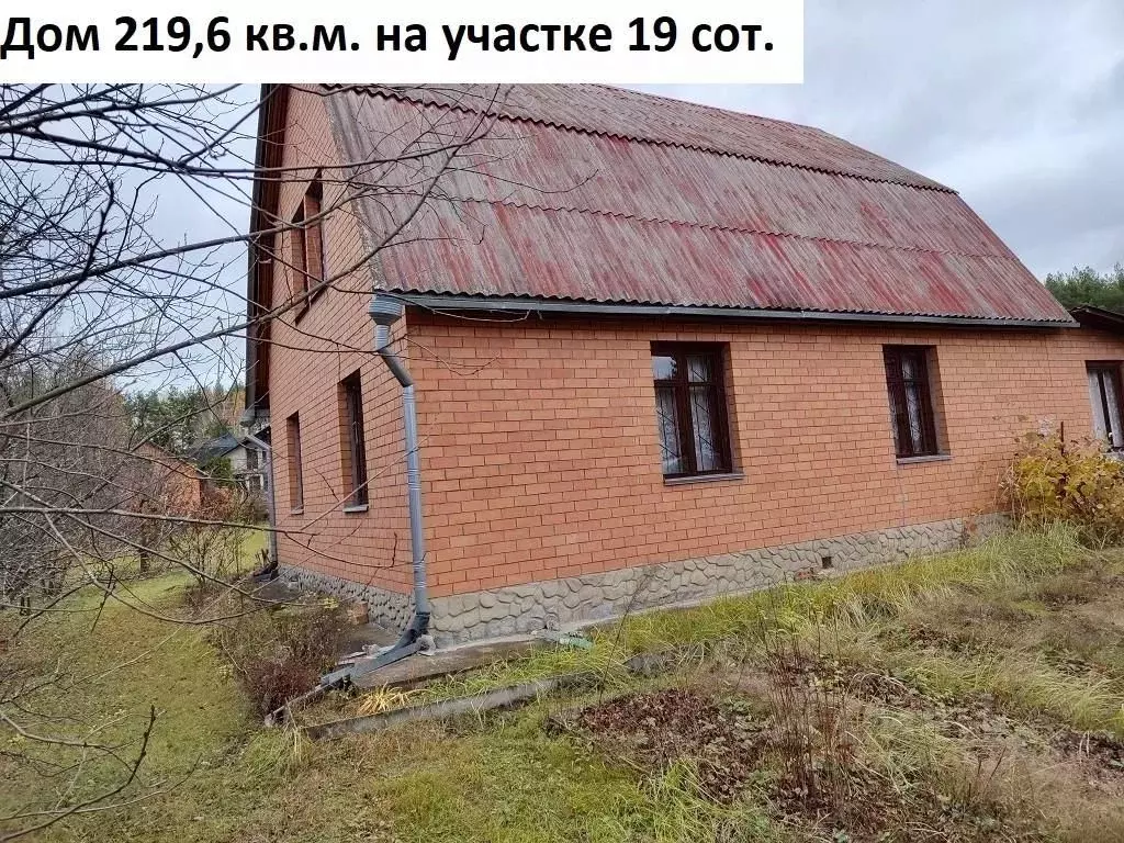 Дом в Владимирская область, Киржачский муниципальный округ, Буяны-2 ... - Фото 2