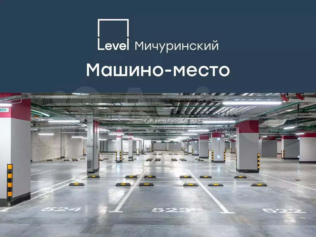 Машиноместо, 18 м - Фото 0