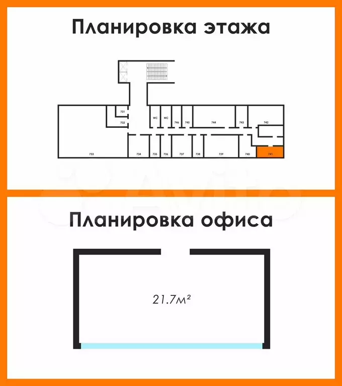 Офис 21.7 м в самом центре - Фото 0
