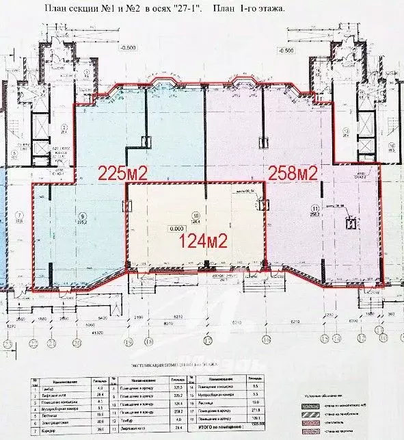 Помещение свободного назначения в Московская область, Дмитров ул. ... - Фото 2