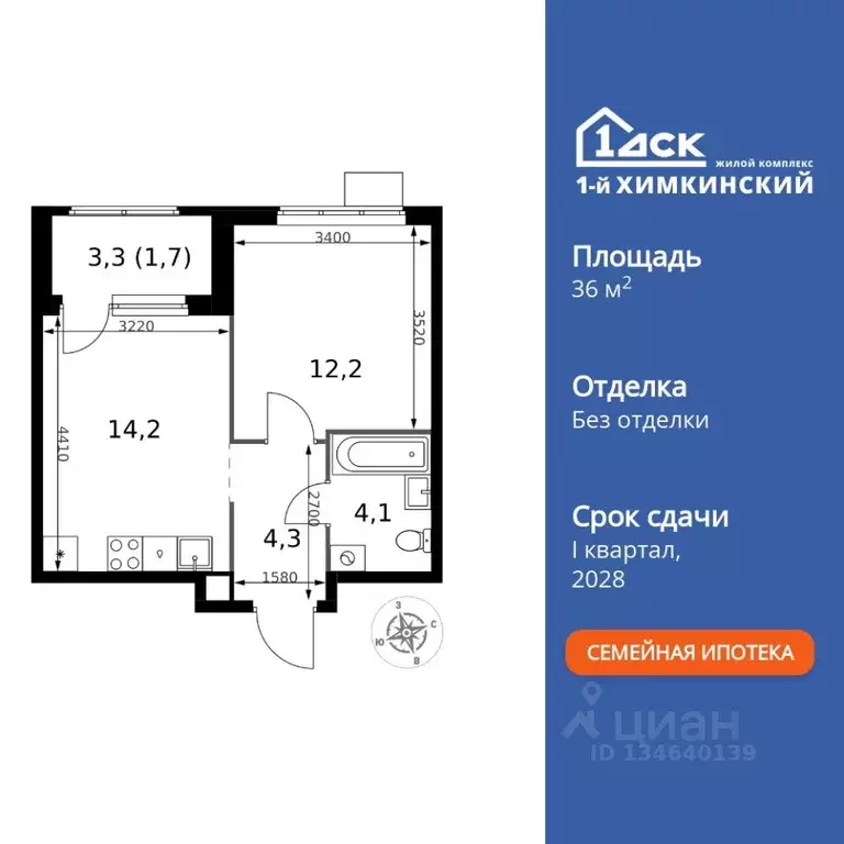 1-к кв. Московская область, Химки Клязьма-Старбеево мкр, Международный ... - Фото 1