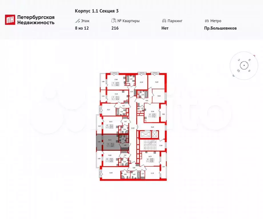 Квартира-студия, 21,5 м, 4/12 эт. - Фото 1