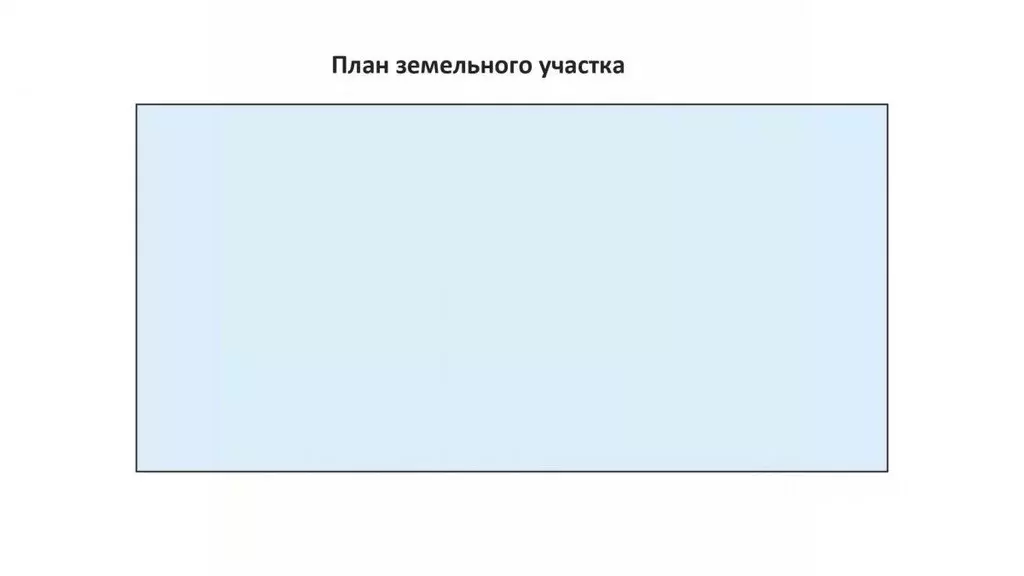 Участок в Краснодарский край, Краснодар Крепость кп, ул. Ахтанизовская ... - Фото 1