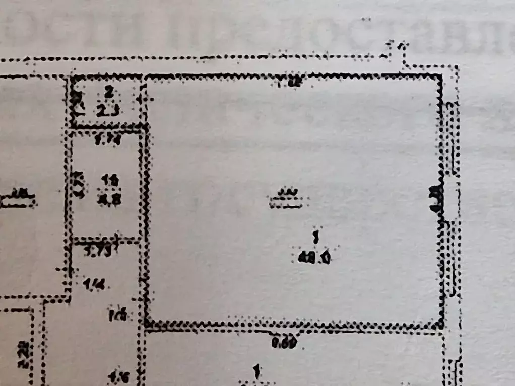 Офис в Воронежская область, Воронеж Краснознаменная ул., 109/1 (50 м) - Фото 1