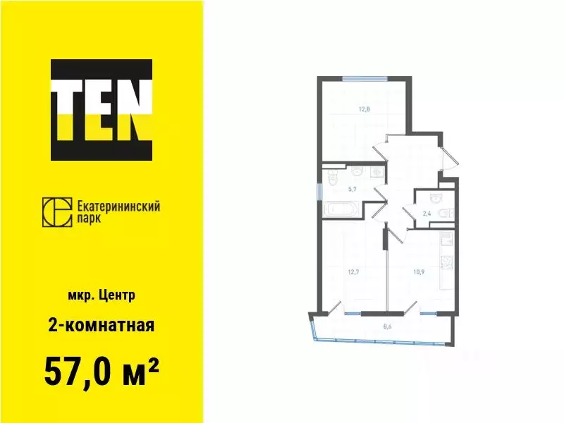 2-к кв. Свердловская область, Екатеринбург ул. Свердлова, 32 (57.0 м) - Фото 0