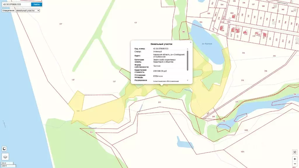 Участок в Кировская область, Юрьянский район, Гирсовское с/пос, д. ... - Фото 1