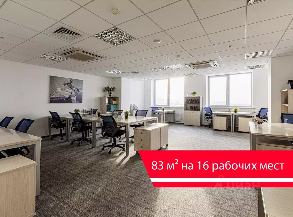 Офис в Москва ул. Академика Варги, 8К1 (83 м) - Фото 1