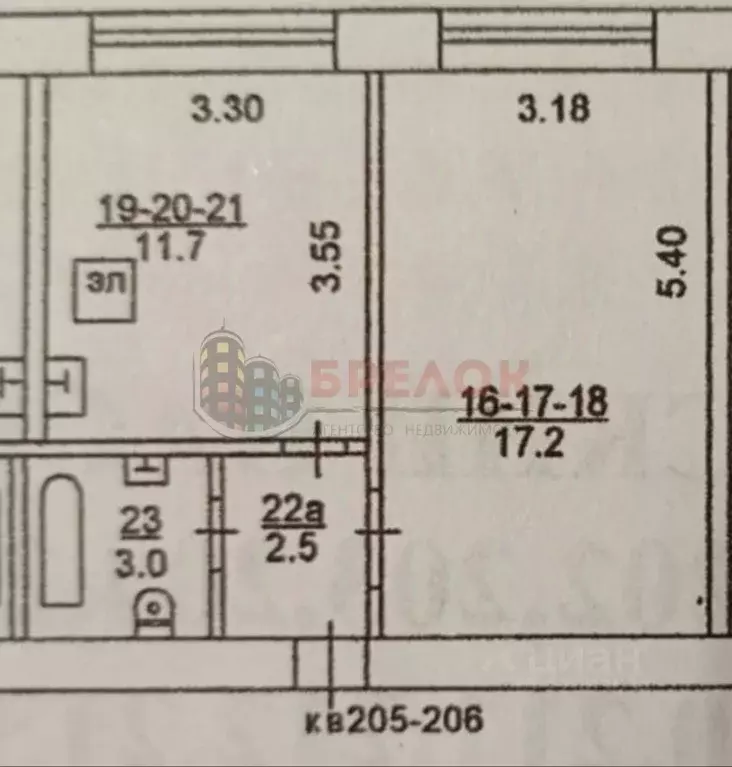 1-к кв. Ростовская область, Ростов-на-Дону Башкирская ул., 14 (35.0 м) - Фото 2