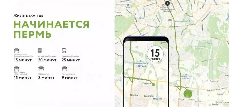 2-к кв. Пермский край, Пермь Балтийская ул., 2 (30.7 м) - Фото 2