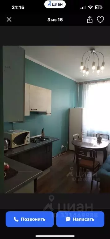 1-к кв. Москва Старокаширское ш., 2К6 (45.5 м) - Фото 2
