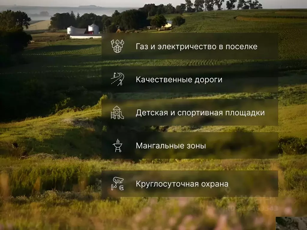 Участок в Ленинградская область, Гатчина  (7.0 сот.) - Фото 1