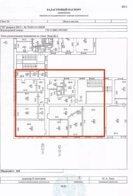 Офис в Санкт-Петербург Захарьевская ул., 17 (29 м) - Фото 2
