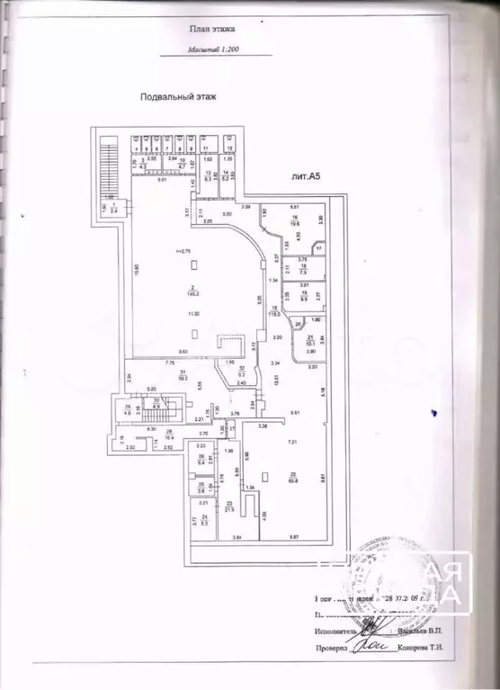 Сдам помещение свободного назначения, 450 м - Фото 0