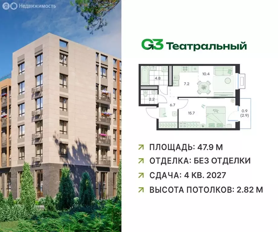 2-комнатная квартира: посёлок городского типа Ильинский, Театральная ... - Фото 1