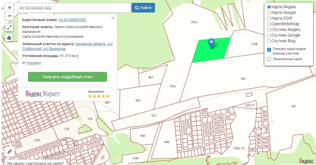 Участок в Ленинское сельское поселение, деревня Калининцы (513 м) - Фото 1