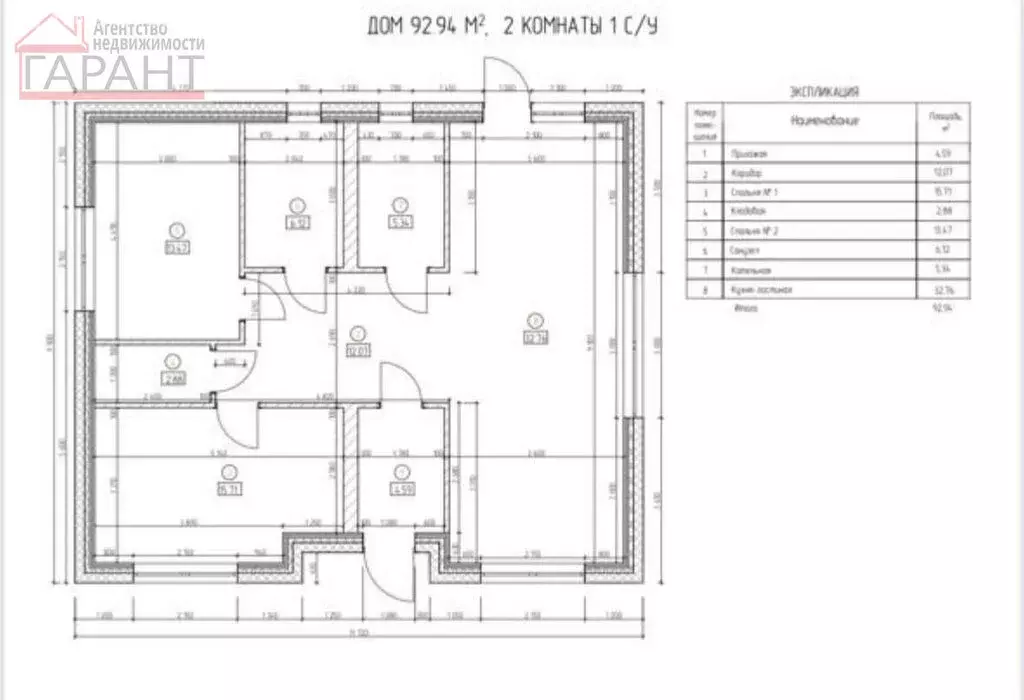 Дом в Сырейка, 3-я Солнечная улица (93 м) - Фото 1