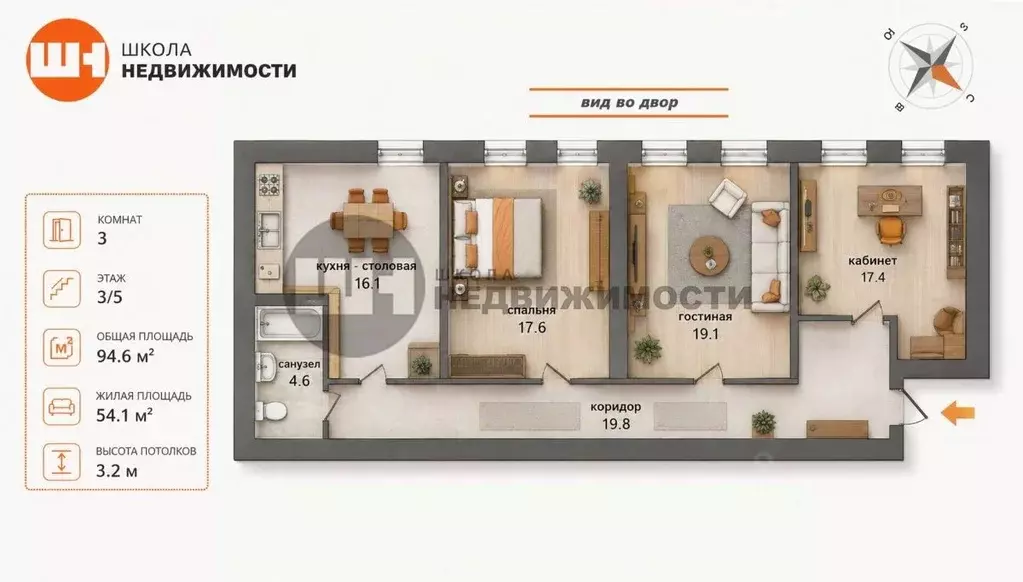 3-к кв. Санкт-Петербург 3-я Васильевского острова линия, 58 (94.6 м) - Фото 2