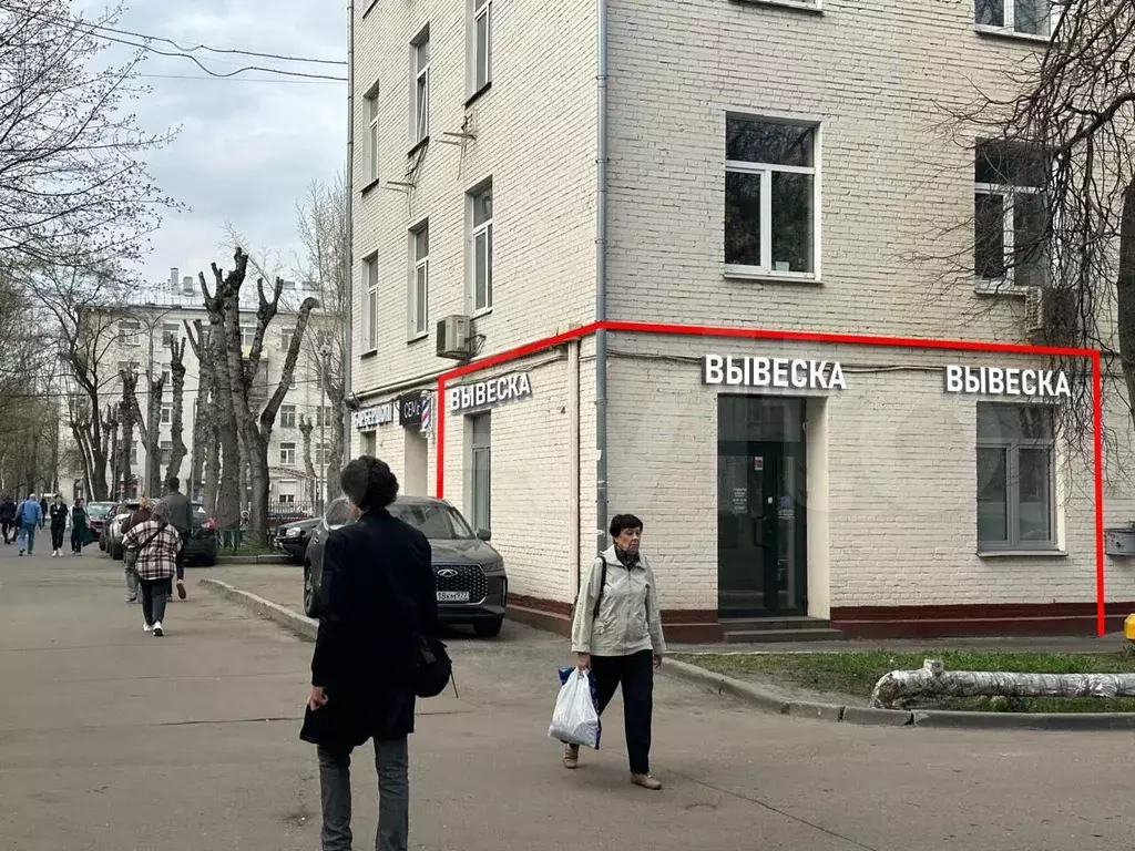 Свободного назначения 40 м2 - Фото 1