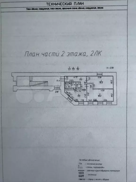 Офис - Фото 0