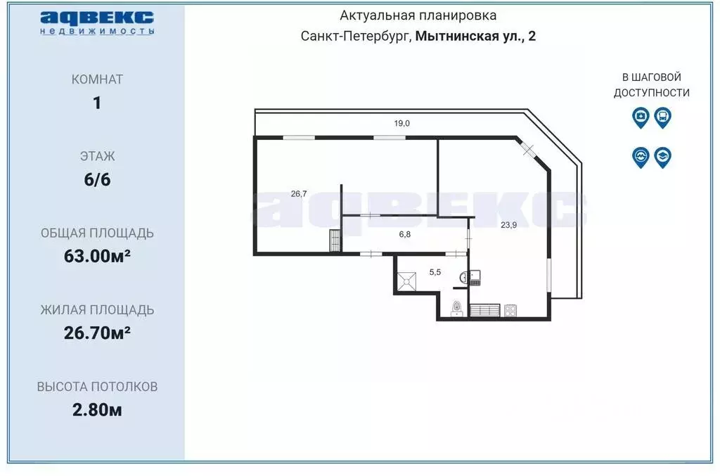 1-к кв. Санкт-Петербург Мытнинская ул., 2 (63.0 м) - Фото 2