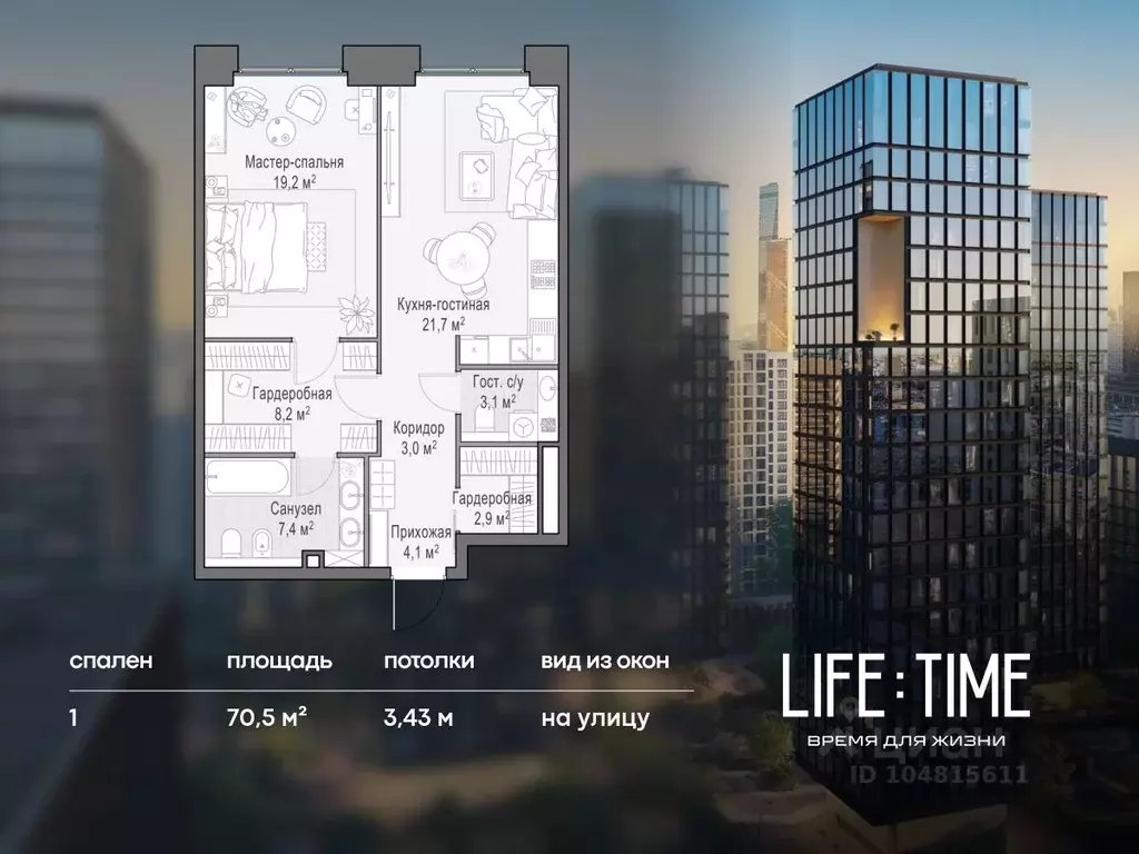 1-к кв. Москва 2-я Черногрязская ул. (71.0 м) - Фото 1
