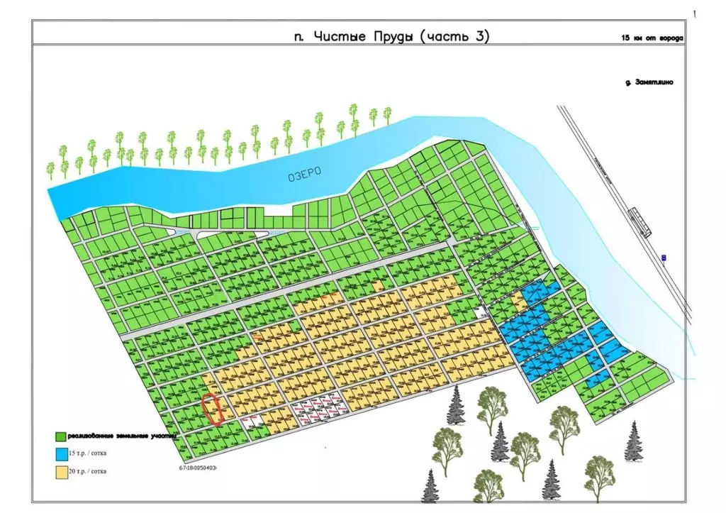 Участок в Смоленская область, Смоленский муниципальный округ, д. ... - Фото 1