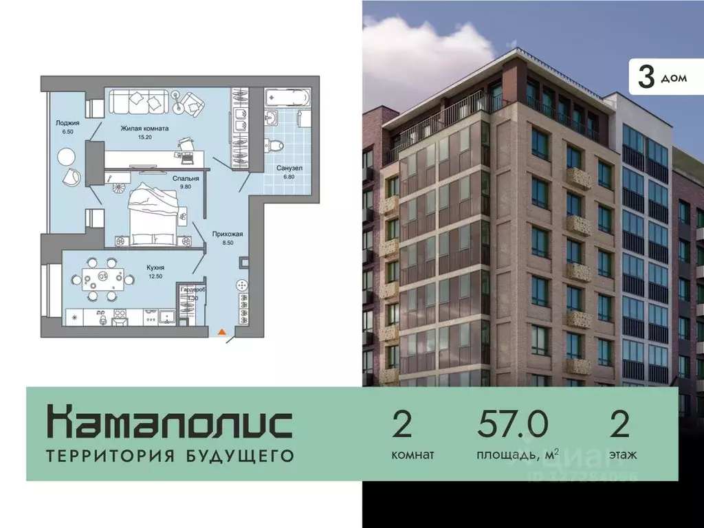 2-к кв. Пермский край, Пермь Заимка мкр, Камаполис жилой комплекс ... - Фото 0