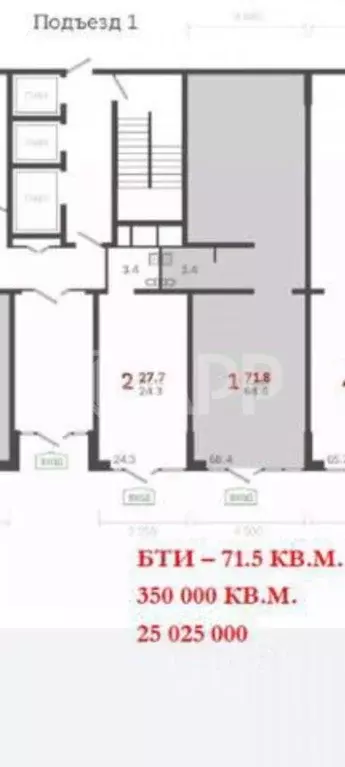 Помещение свободного назначения в Краснодарский край, Краснодар ... - Фото 2