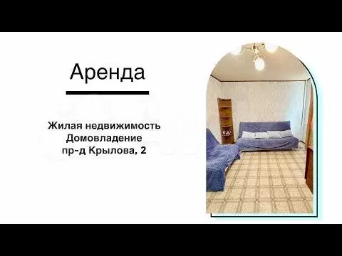 Дом 50 м на участке 1 сот. - Фото 1