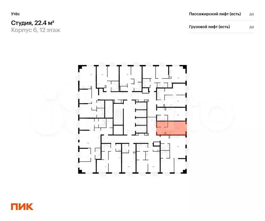 квартира-студия, 22,4 м, 15/29 эт. - Фото 1