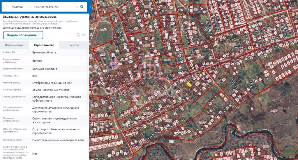 Участок в Брянская область, Брянск Большое Полпино пгт, ул. 2-я Кирова ... - Фото 1