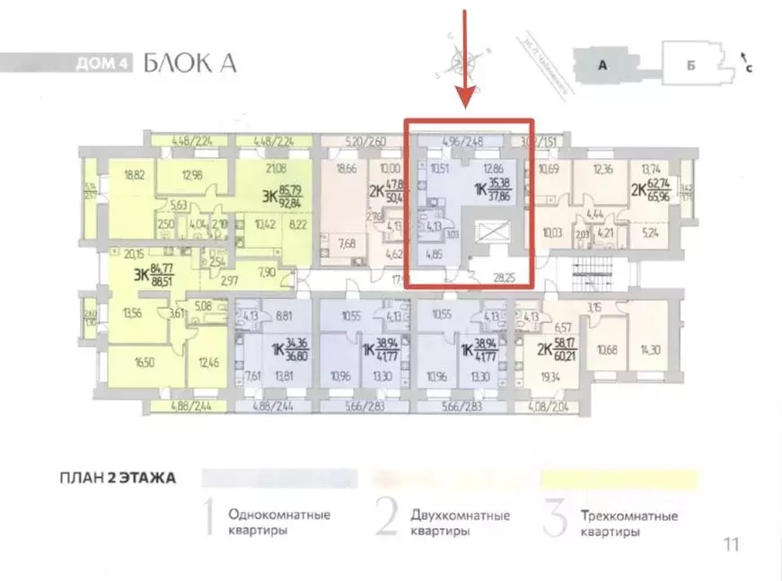 Студия Томская область, Томский район, д. Кисловка, Левобережный мкр ... - Фото 1