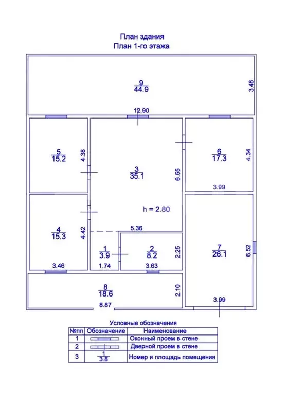 Дом в деревня Грановщина, Малая улица (260 м) - Фото 1